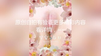 校草奶狗大一学弟,被18cm哥哥无套深插顶到底操射