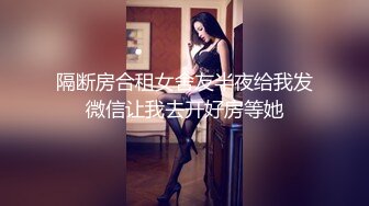 ❤️√ 媛媛酱-兔子警官 美脚美腿大奶翘臀 甜美兔兔在线取精深喉口交