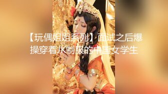 [2DF2] 《4女实战春节巨献強力推荐，星期二是全裸上课日》[MP4/146MB][BT种子]