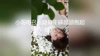 1哥全国探花约约了个白裙少妇，沙发口交后入舔背乳推猛操呻吟