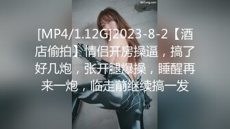 [MP4/ 1.39G]&nbsp;&nbsp;淫荡指数9分高颜值女神大战头套男，边插边用辣椒黄瓜爆菊，操的不够爽