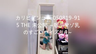 【唯美推薦】淫亂反差女神『麗雅』土豪專享性愛玩物 分享嬌妻群P齊操隨便玩 第①彈 高清720P原版無水印 (6)