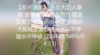 [MP4]会所选妃暗拍人美逼嫩身材苗条年轻女技师穿着情趣黑丝全套啪啪服务