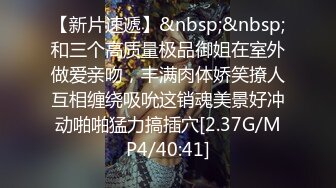 【最强??绿妻大神】Lucky? 万狼期待天府绿帽大神 深圳朋友未知是我妻子下集2 狗链调教性爱 爆肏女神呻吟都让你飙精