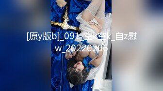 [MP4/1550M]7/19最新 气质网红大波女神大尺度私拍情趣无内透穴透点镜头感十足VIP1196