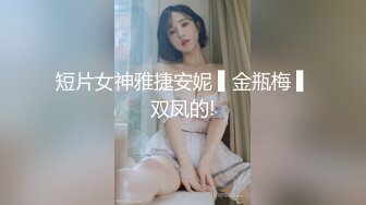 肉丝小少妇露脸跟小哥激情啪啪性爱，让小哥一顿激烈抽插