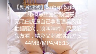 [MP4/ 620M] 模特女友剪了短发一样精致，酒店床上一顿草，女上位啪啪战斗力强打桩