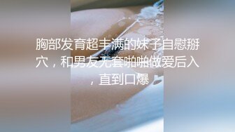 杏吧肥尸哥6 - 无套干外围，深喉一入到底手撕丝袜无套大力猛插