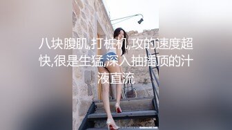 STP31543 西瓜影视 甜美妹子骑坐榨精 性感黑丝淫臀蜜穴充血阴蒂 Q弹后入撞击宫口 上头快感榨射精浆 冉冉学姐