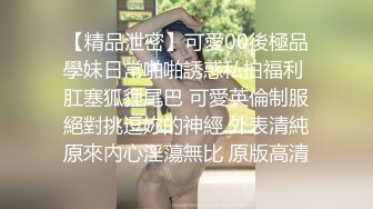 穿大皮裤的继妹让他嗨了两次先撸后骑