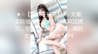 最新校园贷逾期无力偿还被肉偿的哈尔滨小妹，第一次被陌生男人插入,疼得死去活来