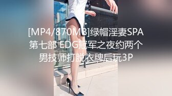 [MP4]STP31845 探花极品哥??网约刚下海良家，不知道被偷拍嘴里胡乱淫叫，全程表情极度嫌弃，对极品哥属实不太尊重 VIP0600