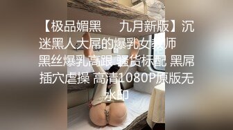 Avove 影院干炮真叫绝，舔穴嗦奶啥都有，逼里内射抖三斗，太刺激了(2)