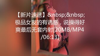 [MP4/ 1.38g] 刚播不久新人姐妹花双飞头套男，连体吊带网袜，两个翘起屁股等待被操，上位骑乘轮流操