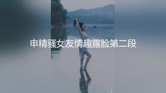 韩国嫖妓达人金先生迎战网红脸大美女