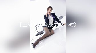 兔子先生TZ-057爸气十足之萝莉学生妹