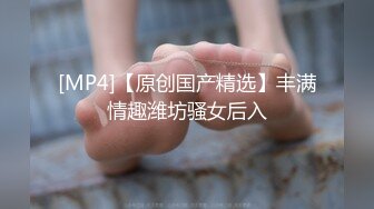 [MP4]STP24364 168CM极品美腿平面模特&nbsp;&nbsp;刚播没几天&nbsp;&nbsp;粉嫩奶子紧致小穴&nbsp;&nbsp;近距离掰开特写 超高颜值大红唇 聊聊天娇喘呻吟好