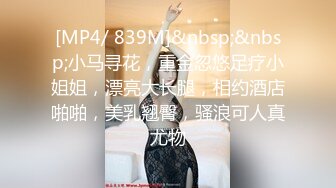 【自整理】能吃到自己奶子的巨乳丰满熟女的屁股一撅，骚逼和屁眼子就张开了，太淫荡了！LochNessa93 最新流出视频合集（第一弹）【NV】 (231)