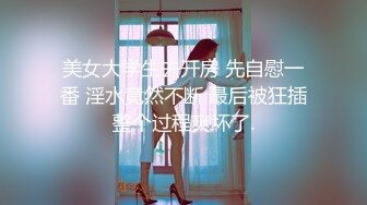 【极品稀缺??破解摄像头】稀有母子乱伦??母亲与儿子扭曲的爱情??儿子抱着妈妈睡觉摸奶 妈妈玩弄儿子鸡巴 超气质一瞬间