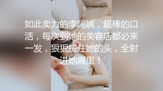 ⚫️⚫️高人气PANS美乳翘臀女神【美惠子】私拍现场，多套制服情趣透奶透逼，摄影师助理各种骚问题，全程对白是亮点