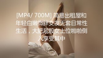 [MP4/ 1.45G] 偷拍 极品身材美女和男友开房 晚上一炮睡醒又一炮&nbsp;&nbsp;早起的那炮女的没满足骂了男的一声“废物