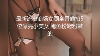 极品清纯制服美眉上门援交富二代