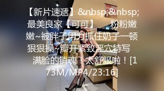 [MP4/1.36G]2024.2.7【酒店偷拍】校园系列，眼镜妹的奶子大看着文静床上真是淫荡