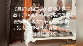 [MP4]STP33097 淫蕩新人美少婦！顏值氣質不錯！黑絲極品美腿，窗台邊操逼，深喉插嘴口活無敵，各種姿勢輪番上 VIP0600