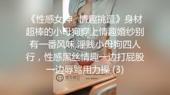 性感小骚货〖下面有根棒棒糖〗可爱室友竟然是色情主播，乖巧可爱乖乖女私下竟然这么反差，身材一级棒的小可爱