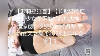 贵圈万人追踪OnlyFans网红CDTANT闺蜜Ljy44682解锁私拍~3P、4P各种淫乱~场面令人乍舌 (12)