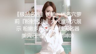 乳温柔妹妹九儿 爆乳私拍《沐浴房的暧昧》酒红色吊带丝袜情趣放骚