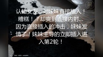 齐逼牛仔短裤，甜美新人美女来袭，厕所地上自慰，用水冲逼，黑丝美腿M姿势特写