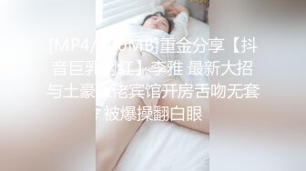 翘臀小母狗