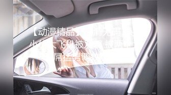 无水印[MP4/709M]10/3 睡美人性感身材被无套输出猛捅骚穴大力冲刺VIP1196