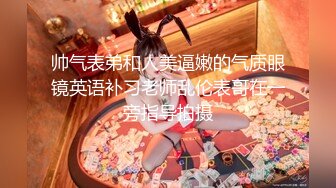 【最新极品抄底】尾随清纯JK制服美少女 全程偷拍裙底小妹妹 小小年纪丰臀翘臀可爱小内内