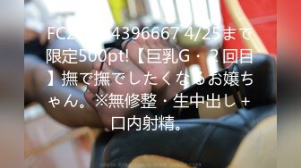 【新速片遞】两个极品白虎小妹全程露脸诱惑狼友激情大秀，各种骚浪动作撩骚狼友互动，掰开逼逼给狼友看特写玩弄骚奶子[596MB/MP4/01:25:37]