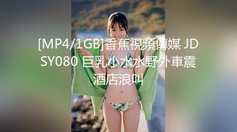 STP23450 麻豆传媒豪乳女神「吴梦梦」无套系列-偷偷摸摸刺激性爱 妹妹在家依然放纵抽插