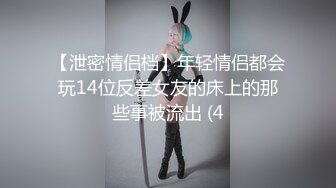 【AV佳丽】Ranako 穿上性感制服，操她的网上约会对象