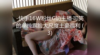 (HD1080P H264)(ダスッ！)(dasd00790)観察47日。 名前を伏せて家出する元アイドル。なな 八乙女なな