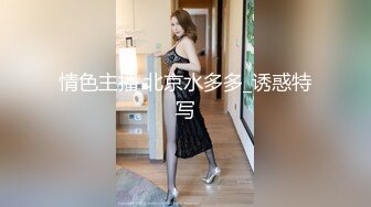 V-小狐妖 涂山苏苏