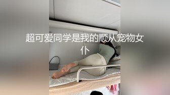 [MP4/ 131M] 校园嫩妹被肥仔男友拉下海冲这颜值必须好好撸一发，奶子漂亮，69互品私处，美极了