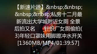 [MP4/ 1.43G]&nbsp;&nbsp;极品媚黑重磅首发火爆网红黑超人SirBAO震撼新作-应约魔都绿帽男3P饥渴白嫩娇妻