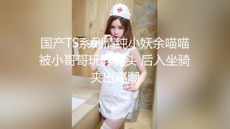 韩国首席超美伪娘『Jieun』性感高叉泳衣撸鸡儿 再操真人倒模激射喷出