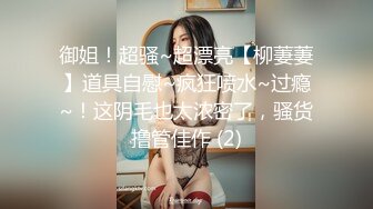 甜美肉肉包厢公主，动听的歌曲下尿尿别有一番味道，尿完整理奶子奶罩，肯定被不少老板摸了！