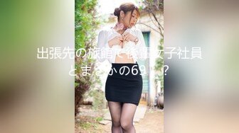 宁波90后小胖妹第三部