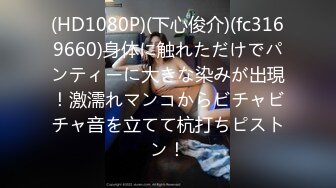 STP33618 糖心Vlog 淫荡家教师生偷情 完美酮体母狗沦为肉便器 NANA 娜娜