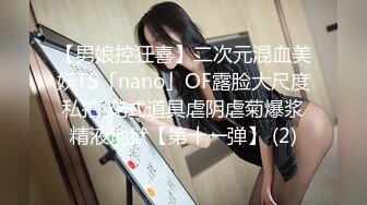 《监控破解》美少妇白天就要做爱可惜老公的鸡巴不顶用怎么弄都不行一会就软了