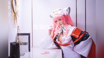 【新片速遞】&nbsp;&nbsp; ✨【迷操女神】整天骂我是舔狗，阳了让我去照顾她，趁机下药迷奸感受40度的骚逼[631M/MP4/31:20]