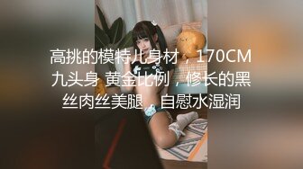 绿播转黄播~极品颜值【okk】白虎逼 全身尤物完美~直接撸了，黑丝美乳配上无毛粉逼，爱了爱了