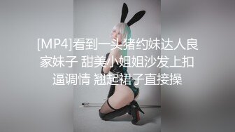 清纯小妖CD晴儿，骨架小、人长得可可爱爱，自慰插菊、诱惑，和同校男生打炮！